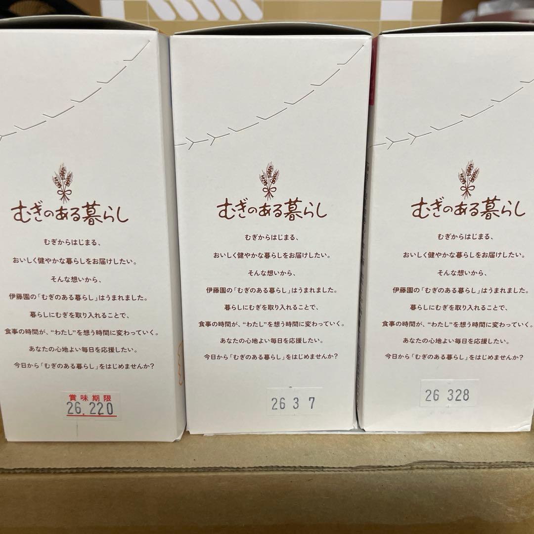 伊藤園　マクアケ　mugimug