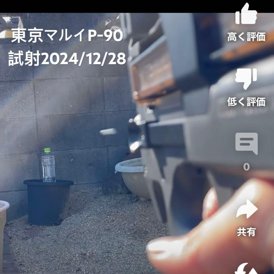 |東京マルイ|トイテック| P-90TR / P.90EG（2丁）