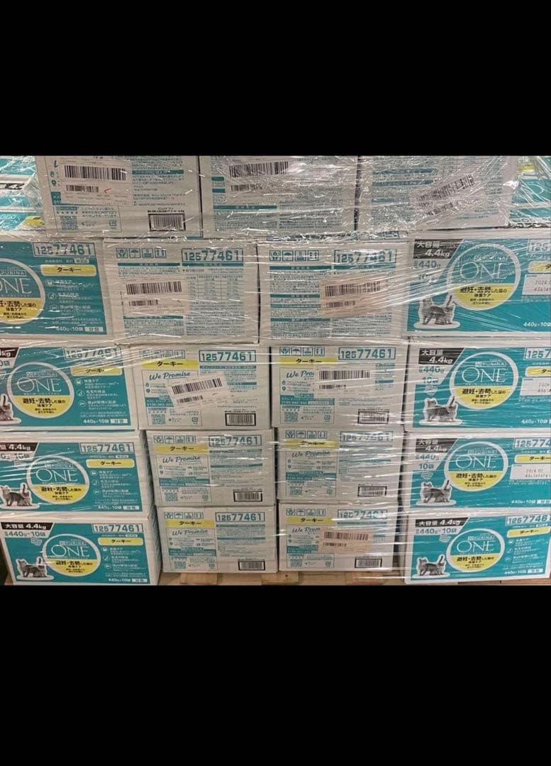 ピュリナ ワン キャットフード 避妊・去勢した猫の体重ケア 4.4kg4点セット