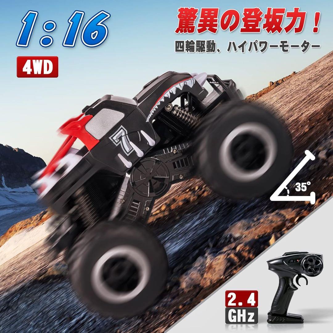 水陸両用 4wd 防水 オフロード-ラジコンカー　衝突防止　バッテリー2個付