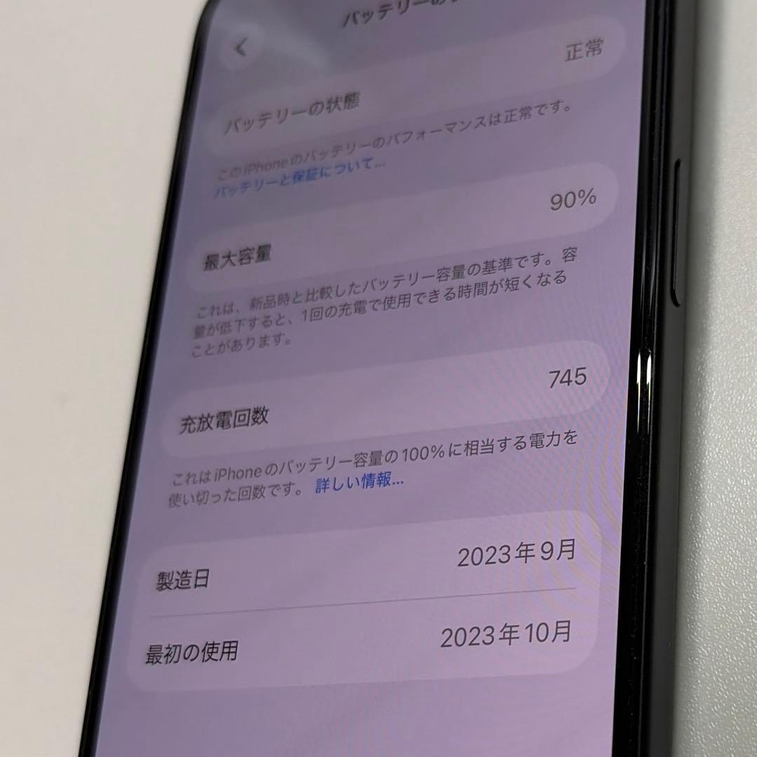 携帯電話本体 iPhone 15 128GB