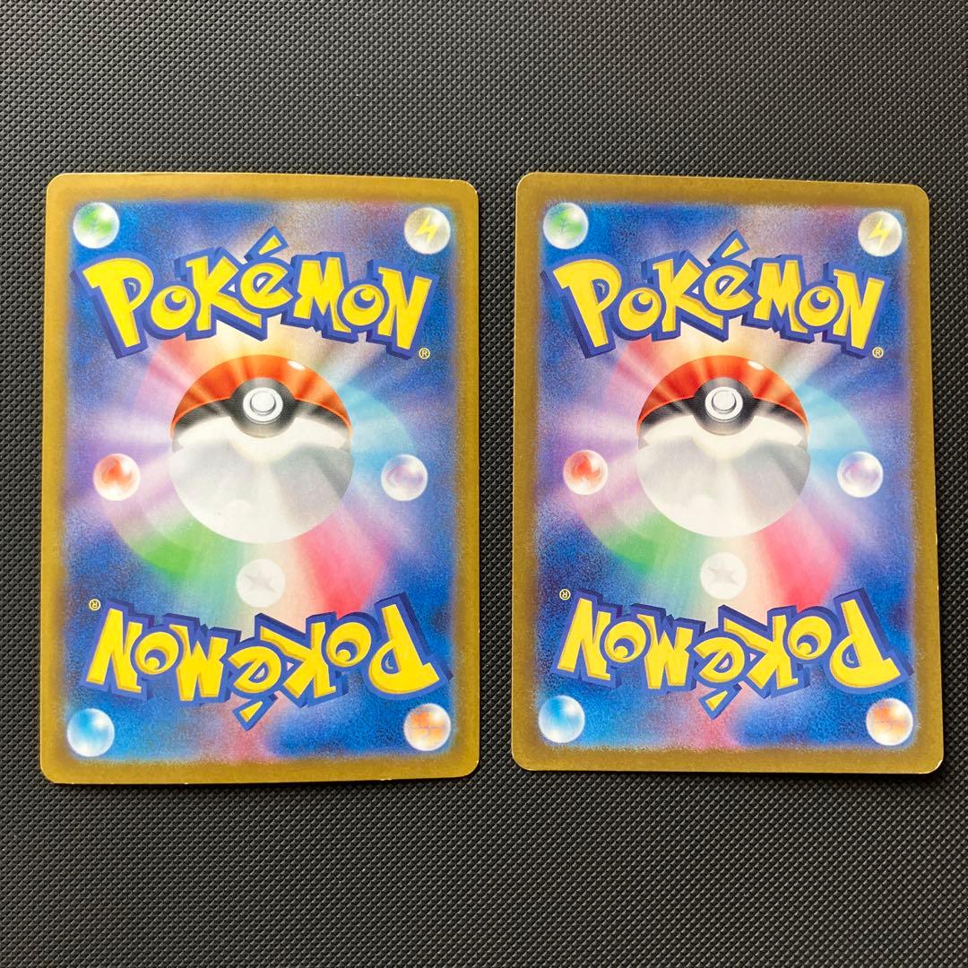 【傷あり】 ポケモンカード まとめ売り SAR SA SR UR RR プロモ他