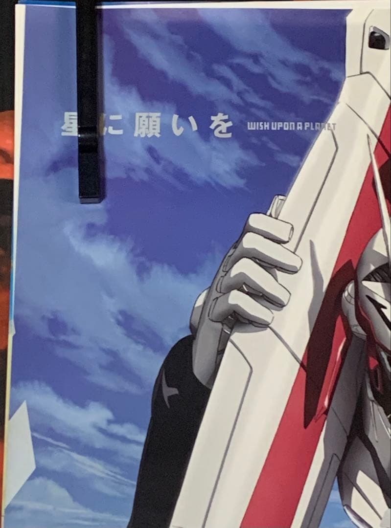 【B2】 交響詩篇エウレカセブン 番宣 放送告知 ポスター