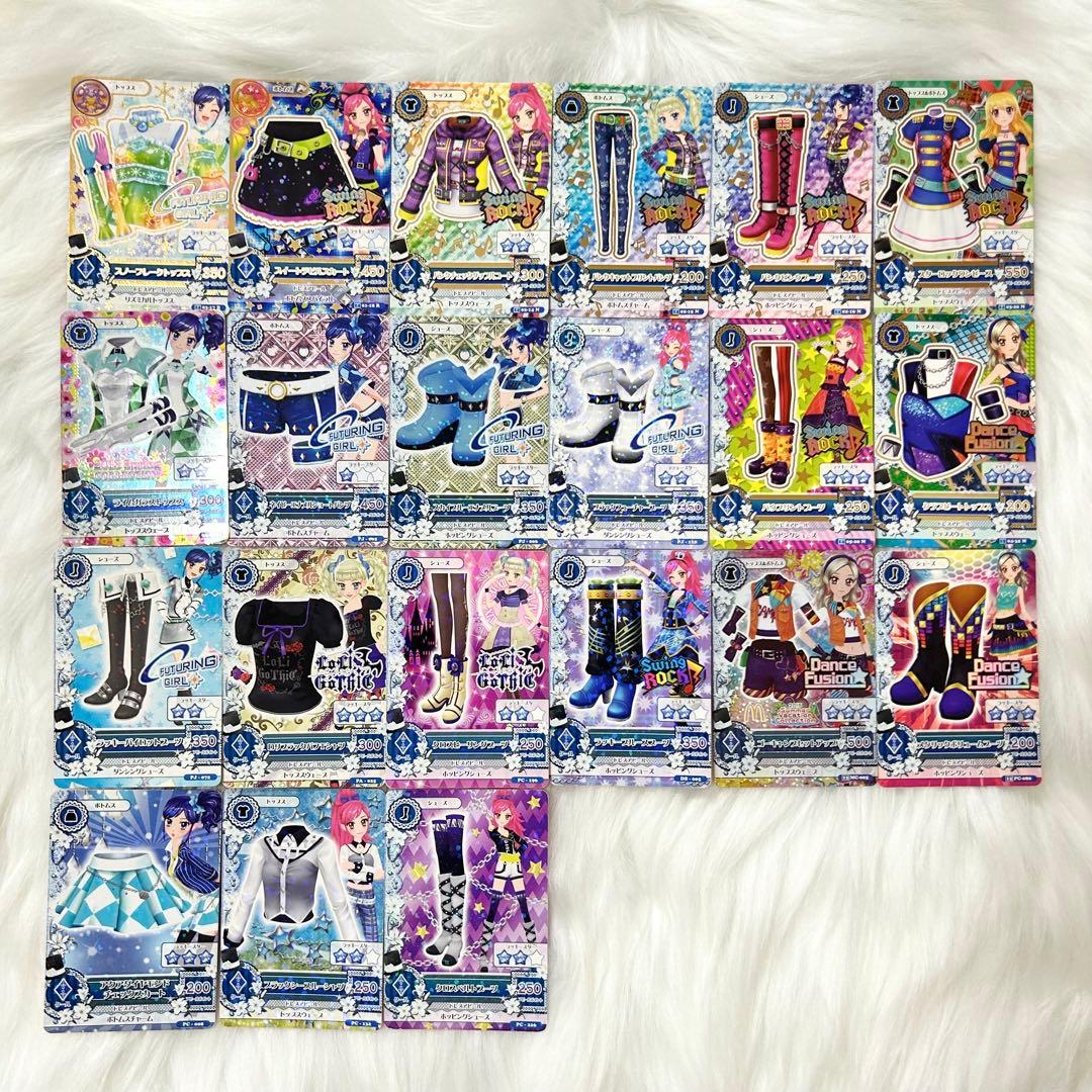 アイカツカード クール まとめ売り 約130枚 希少