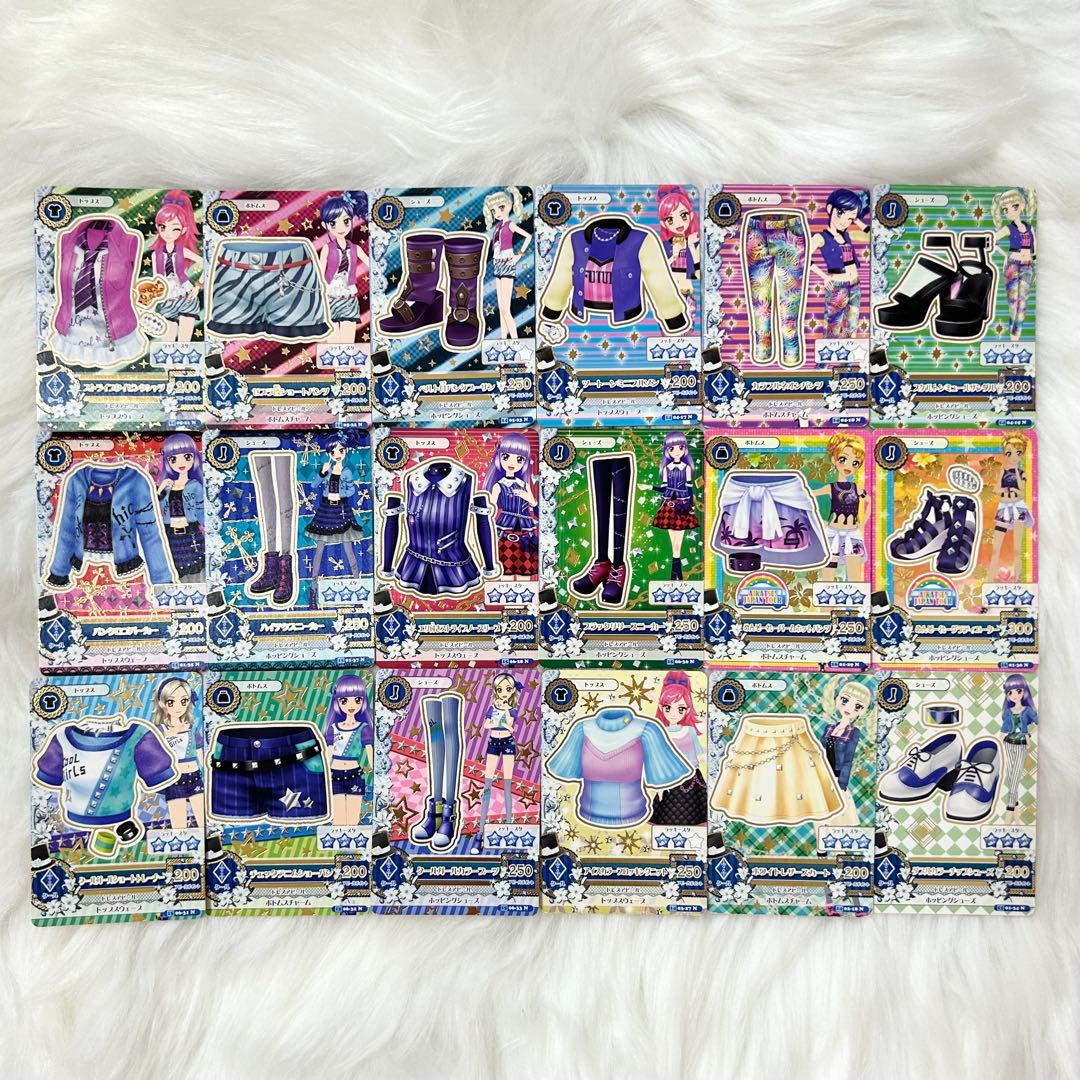 アイカツカード クール まとめ売り 約130枚 希少