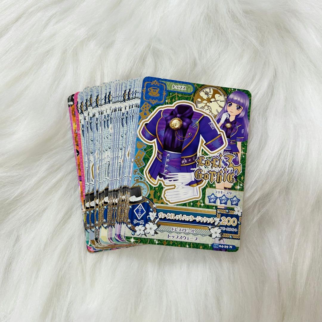 アイカツカード クール まとめ売り 約130枚 希少