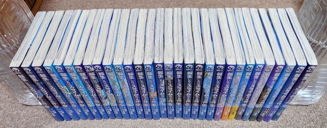 転生したらスライムだった件 1-30巻 全巻新品 未開封