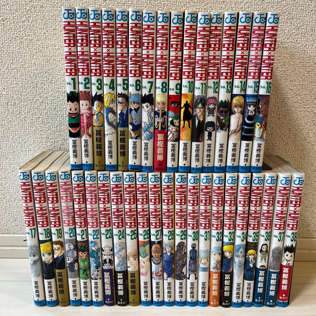 HUNTER×HUNTER 全38巻セット