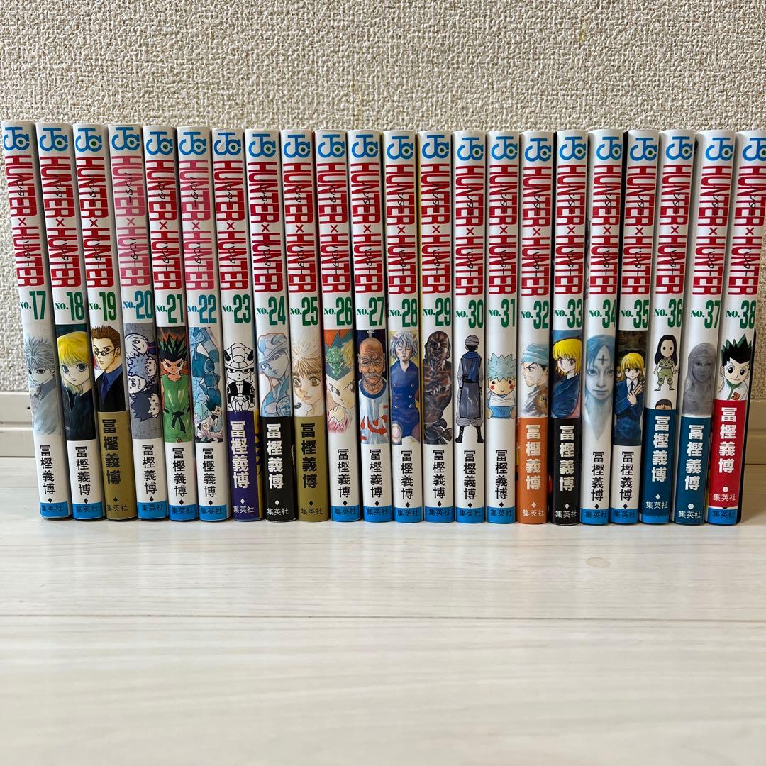 HUNTER×HUNTER 全38巻セット