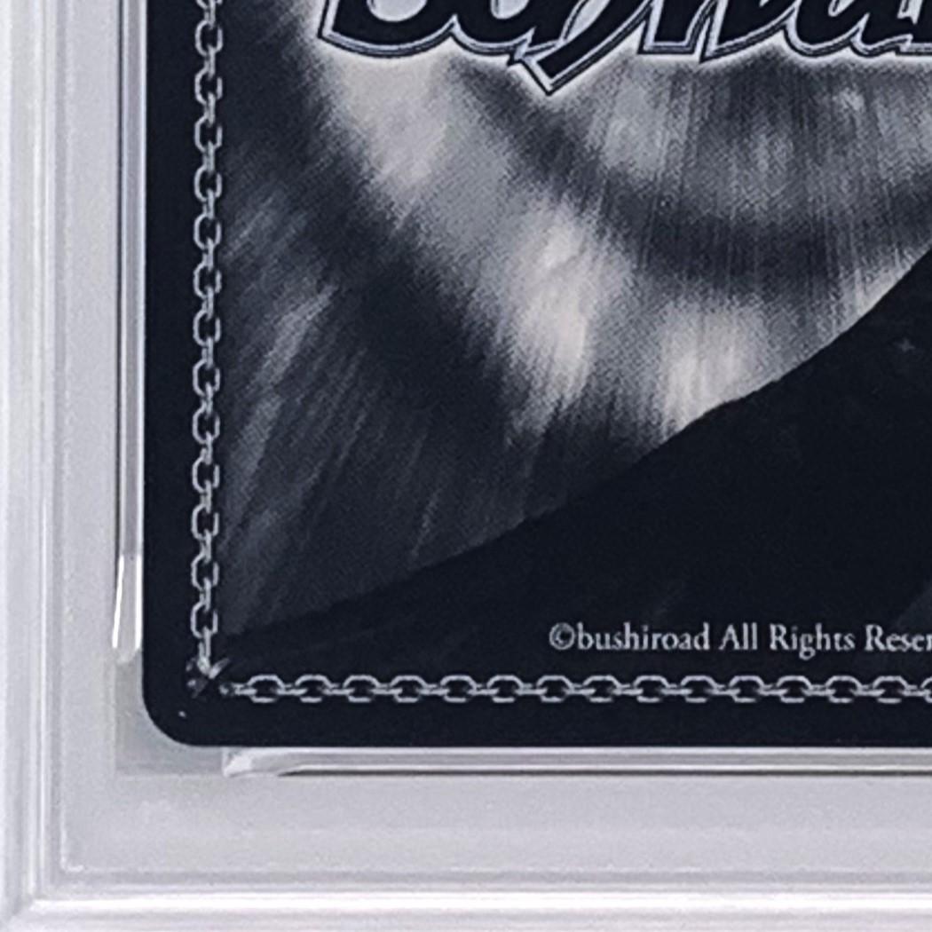 【PSA10】　Gbl/WS02-001SP　王都への旅 ジェス&豚