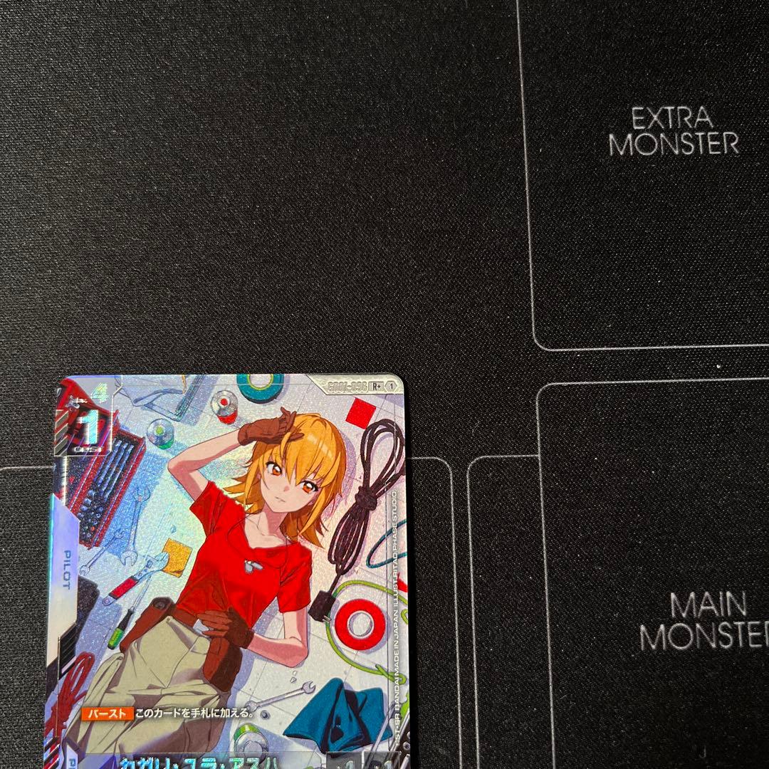 カガリ パラレル R+ ガンダムカードゲーム カガリユラアスハ