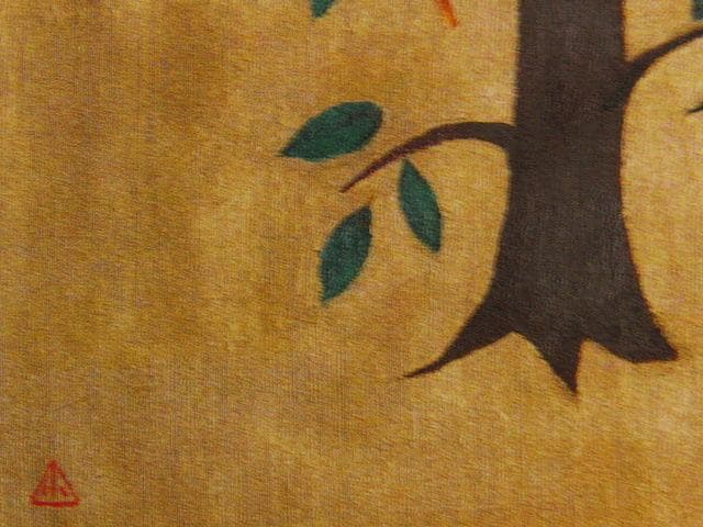 小杉小二郎、【聖書物語　聖なる鳥達】、希少な額装用画集より