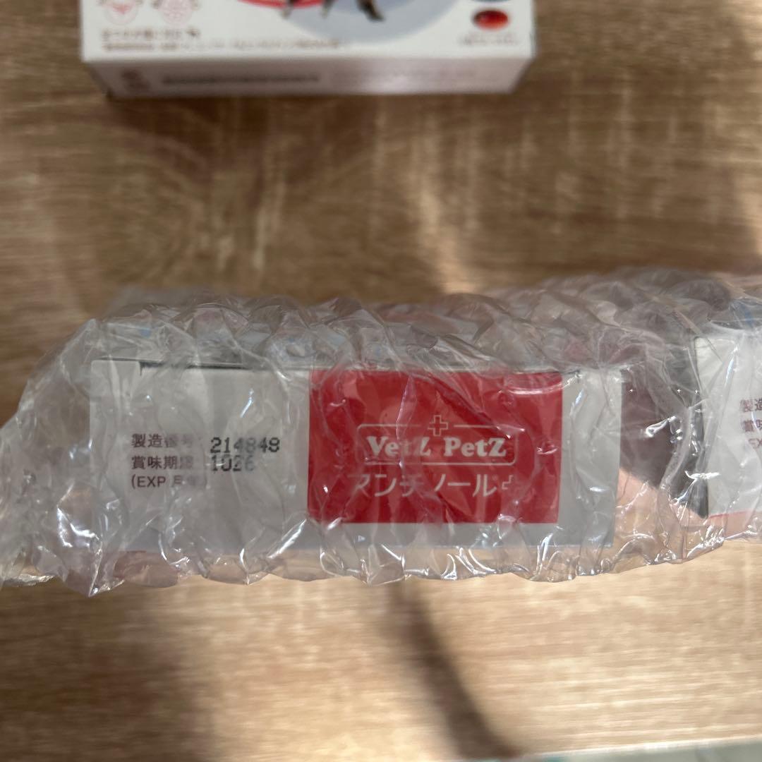 アンチノール+ 90粒　3箱セット