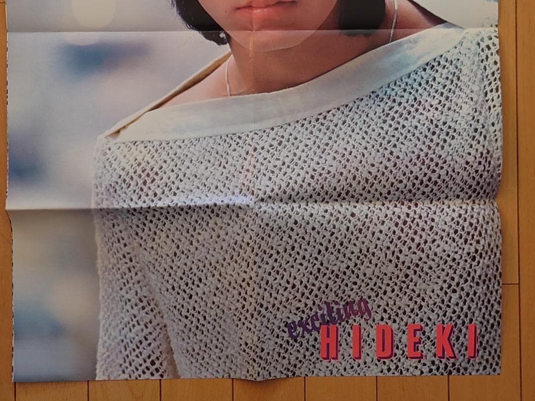 未使用品 アグネス・チャン 西城秀樹 ポスター 明星 昭和48年10月号 付録