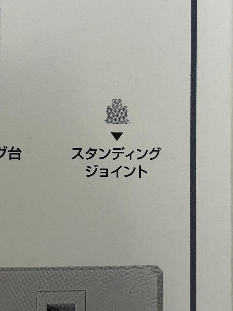 メタルビルド　ハイニューガンダム、ハイパーメガバズーカランチャーセット