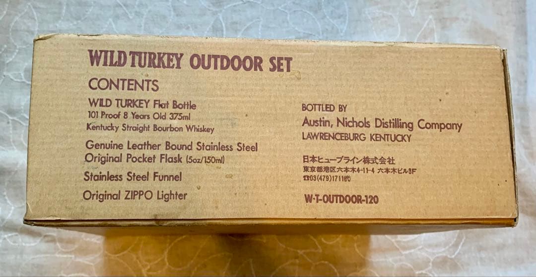 ワイルドターキー　 アウトドアセット 8年熟成ウイスキー　ライター無しです。