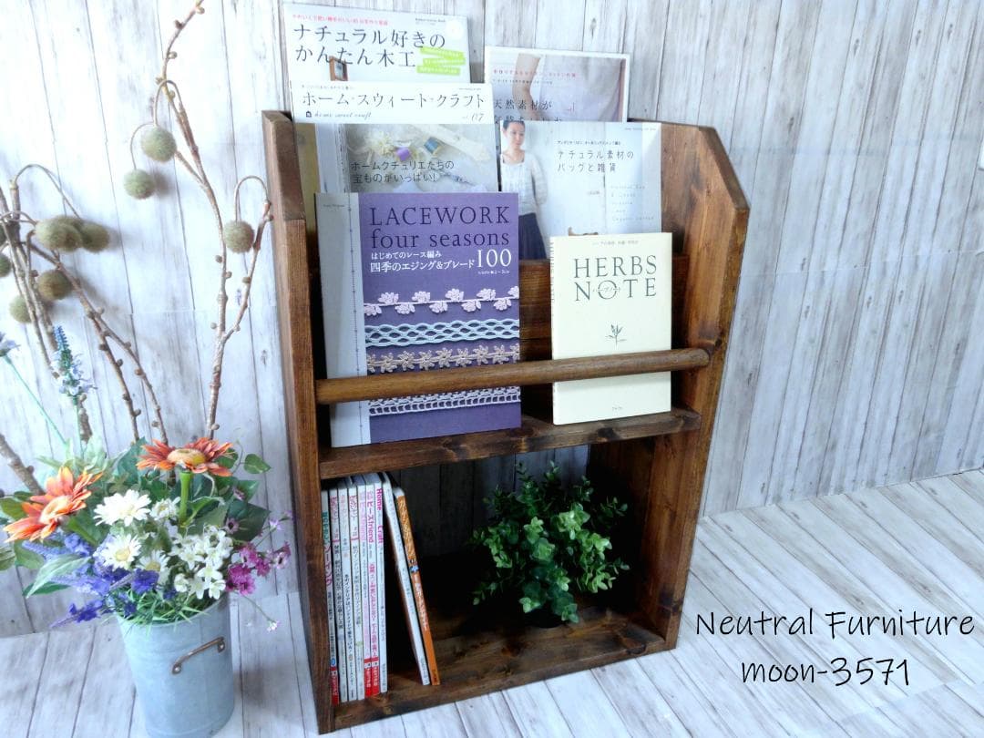 ハンドメイド　雑誌＆絵本ラック　ショート（ダークチーク色）