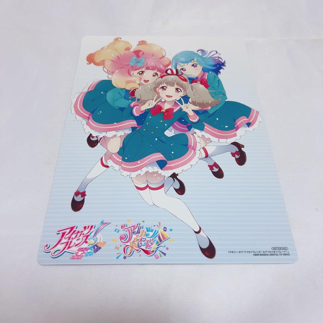 アイカツフレンズ 300枚以上 まとめ売り