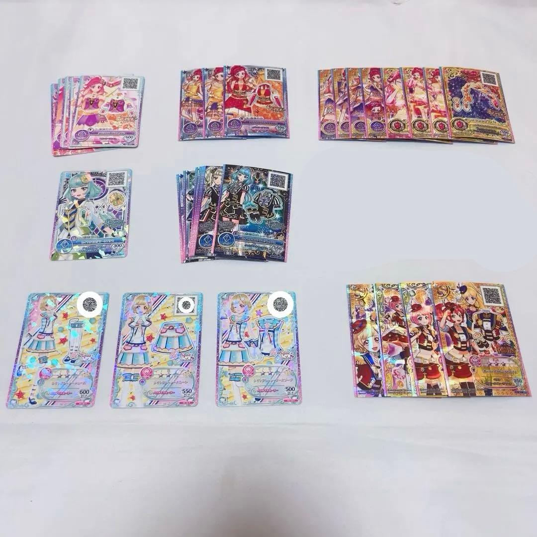 アイカツフレンズ 300枚以上 まとめ売り