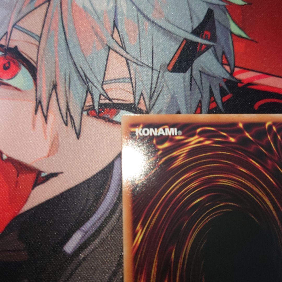 遊戯王　天羽々斬之巳剣　プリズマティックシークレット