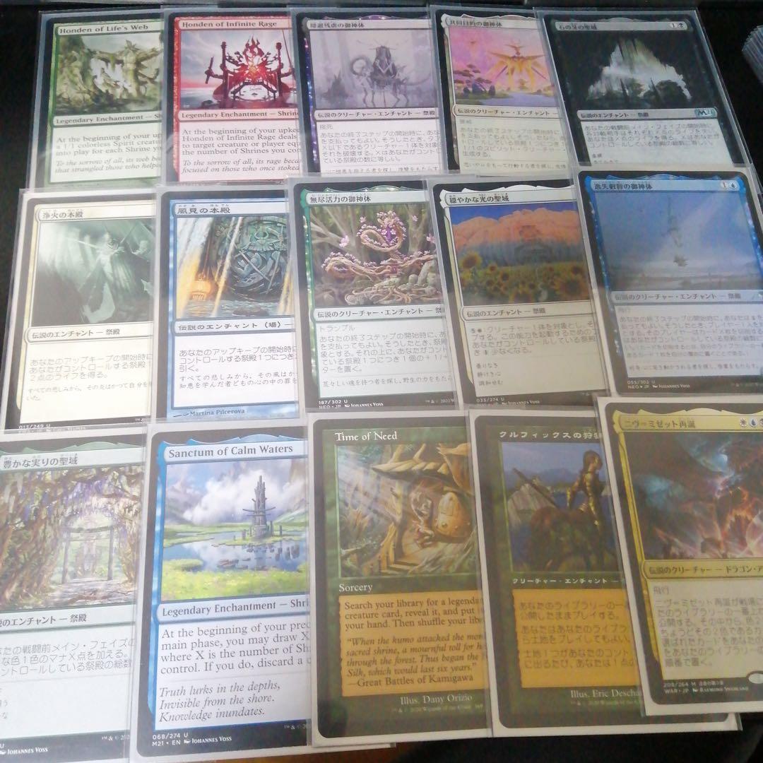 MTG 統率者デッキ ウェザーライトの艦長、シッセイ