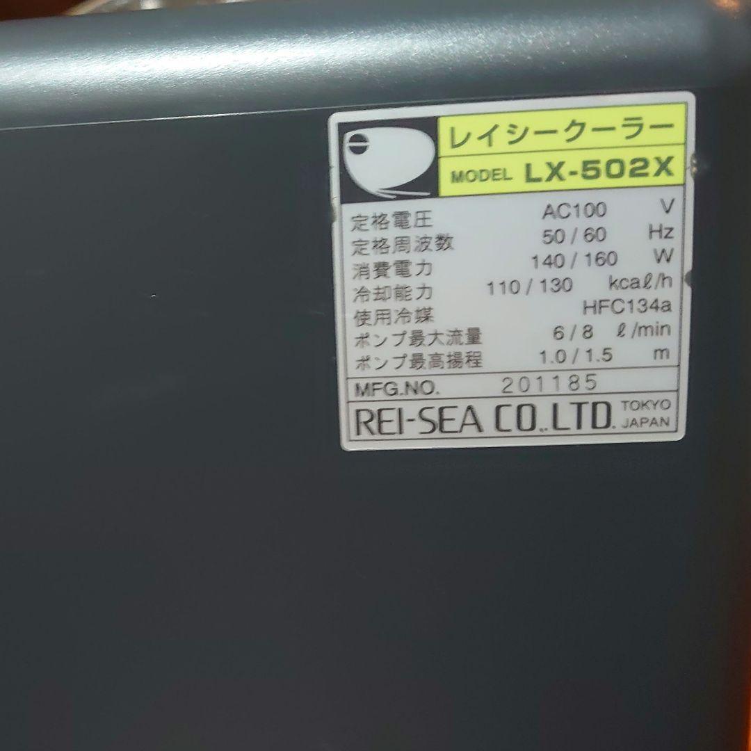 【美品】箱あり/水槽クーラー/鑑賞魚/付属品/説明書付