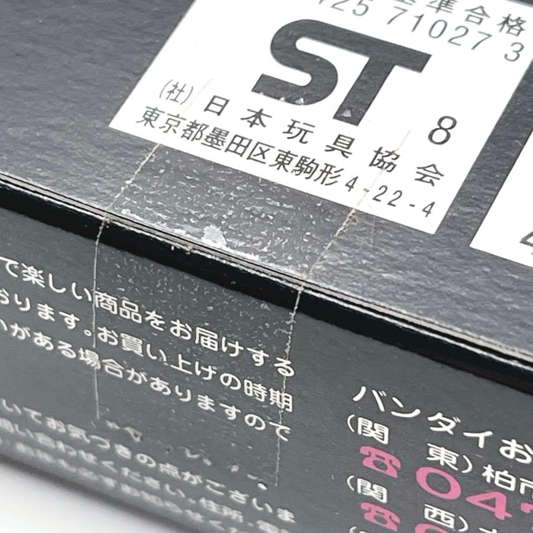 【希少】 デジモンペンデュラム Ver.2 ディープセイバーズ 2種セット 初代