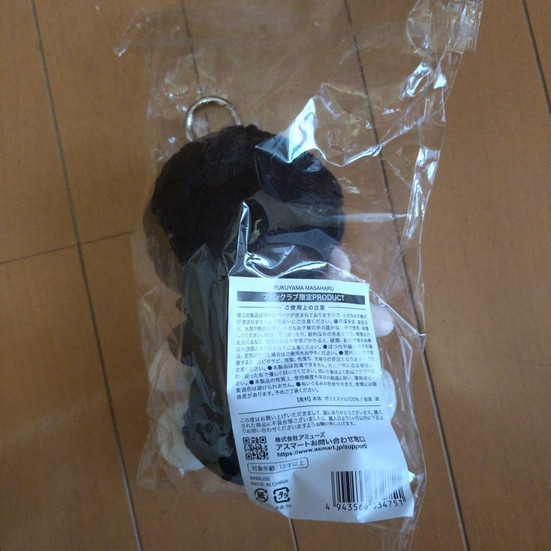 福山雅治ぬいぐるみ押しぬいファンクラブ限定品完全受注生産