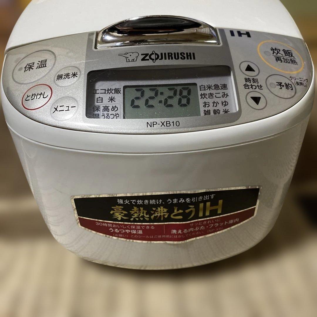 Zojirushi IH豪熱沸とう炊飯器 NP-XB10 21年製　動作品