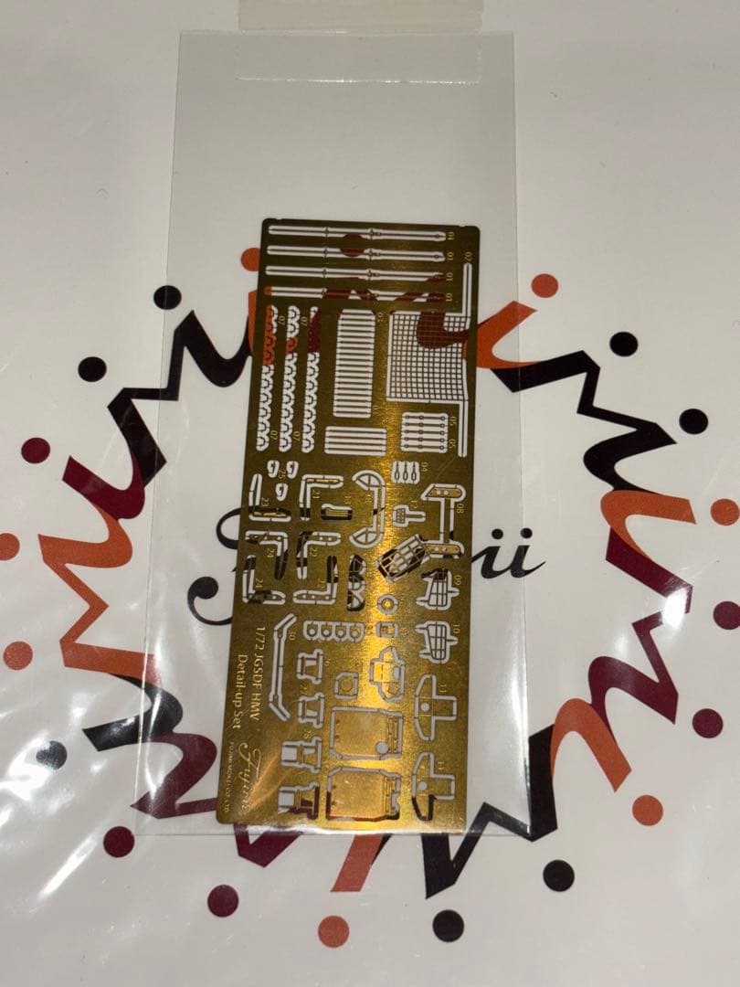 アオシマ フジミ 10式戦車 74式戦車 セミトレーラー トラック 高機動車