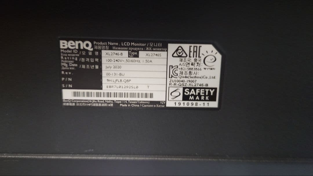 BenQ ZOWIE XL2746S 27型/TN/240Hz/0.5ms