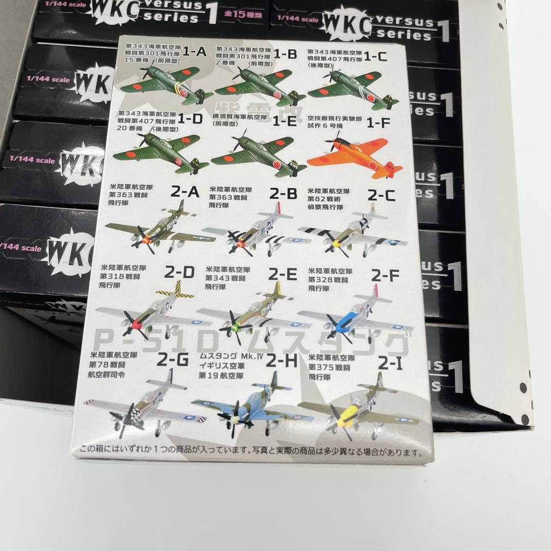 【M65】1BOX　エフトイズ　ウイングキットコレクション VS1