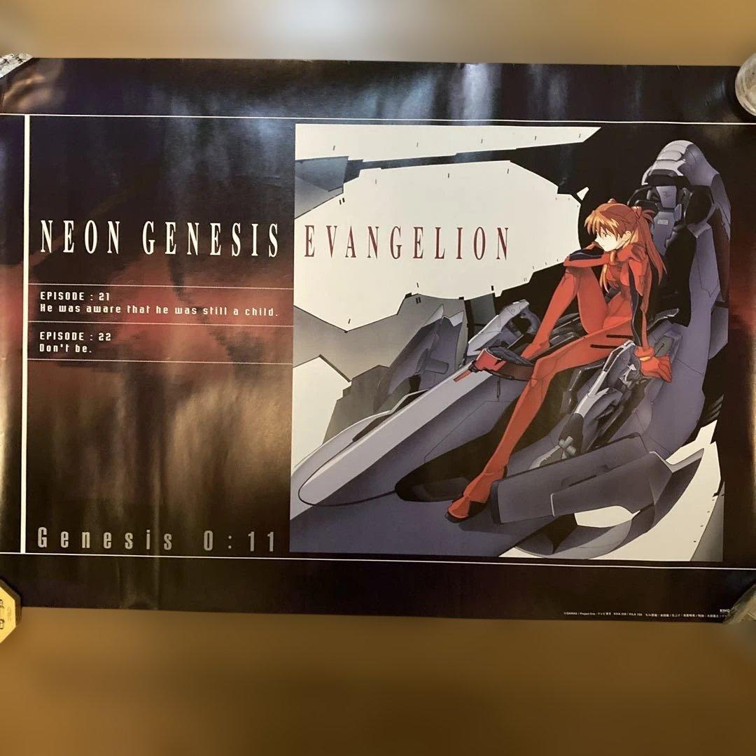 エヴァンゲリオン B2ポスター 14点セット