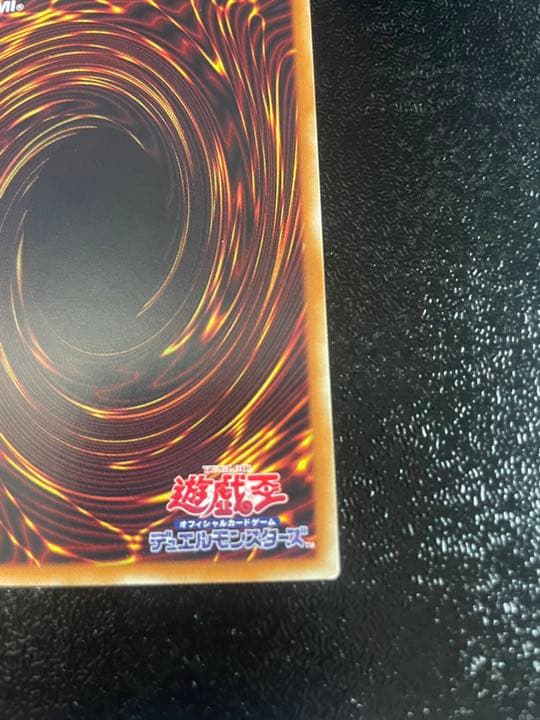 遊戯王 カオス・ソルジャー －開闢の使者－美品