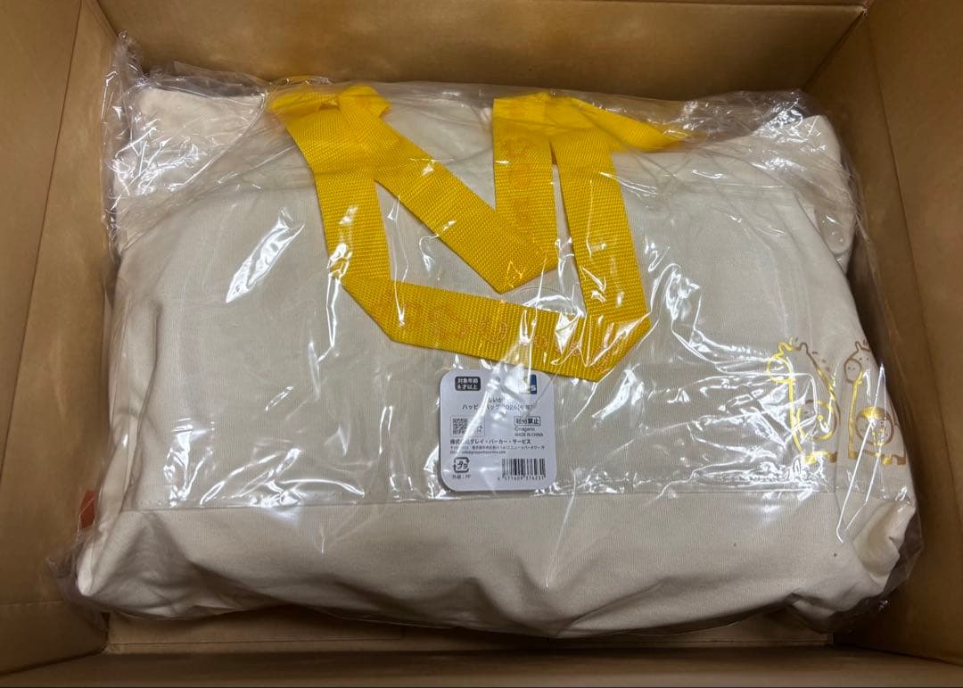 ちいかわ ハッピーバッグ 2026 午年