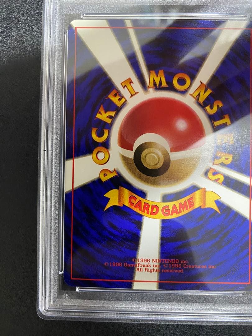 ビードル 旧裏 初版 PSA8 マークなし ポケモンカード