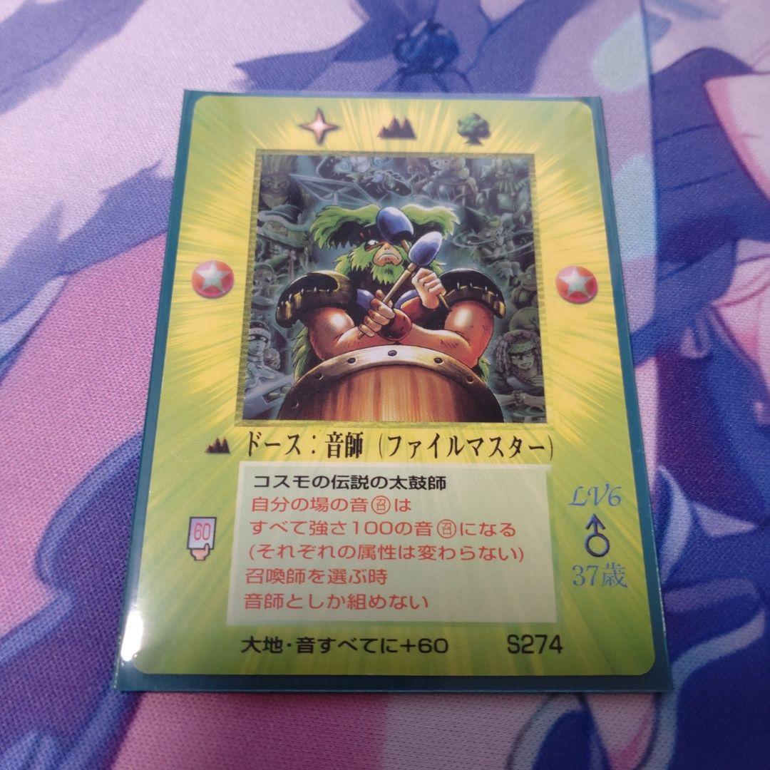 ミラクルオブザゾーン　MOZ　ホイルカード　まとめ売り