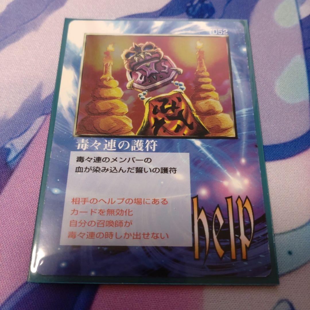 ミラクルオブザゾーン　MOZ　ホイルカード　まとめ売り