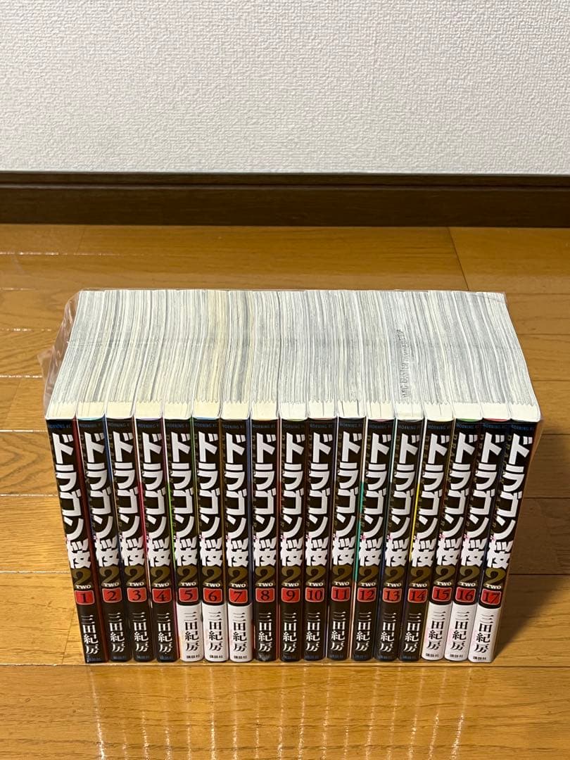 ドラゴン桜２　１～１７巻　全巻セット　レンタル落ち