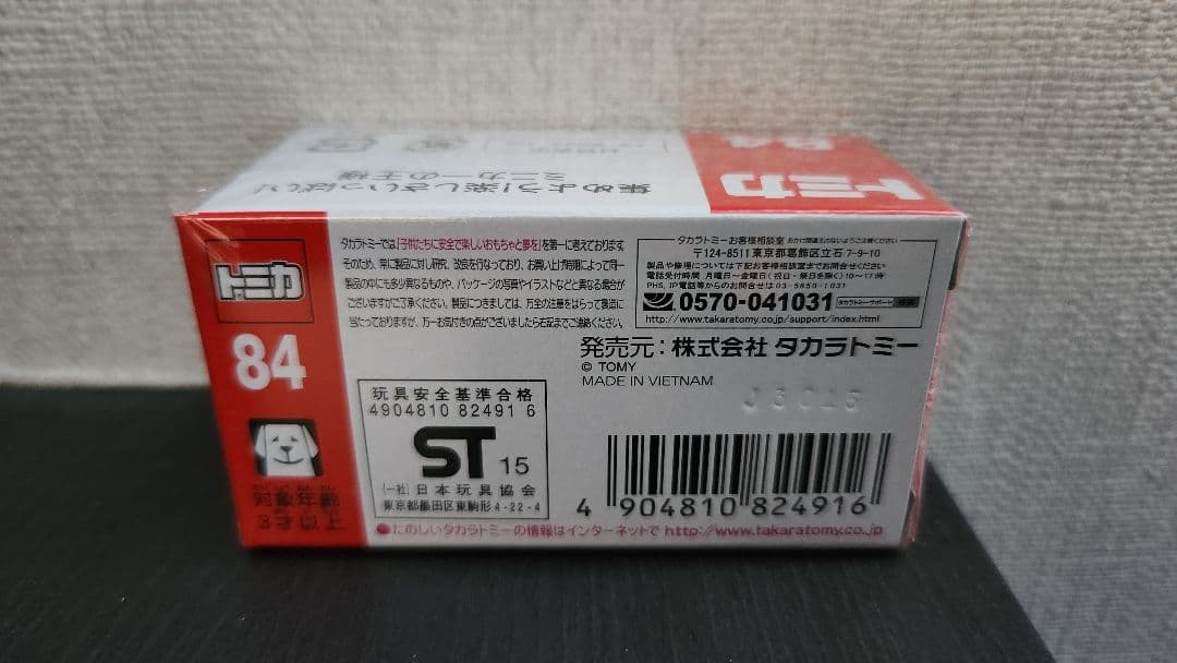 トミカ トヨタ ヴェルファイア（初回特別仕様）2015 12台セット 新品未開封