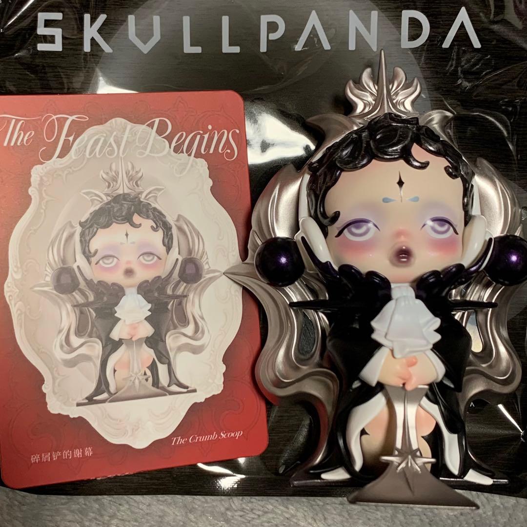 ＊4点セット＊SKULLPANDA The Feast Beginsシリーズ