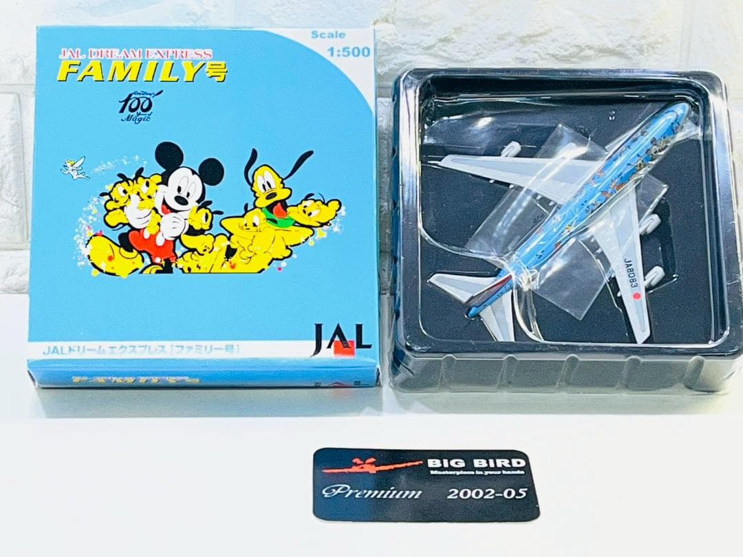 195Z レア 非売品 シリアルナNo JAL ドリームエクスプレスファミリー号