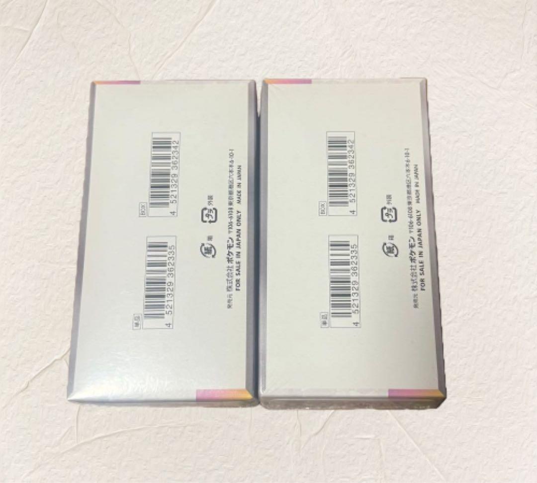 ポケモンカードゲーム テラスタルフェスEX 2個セット