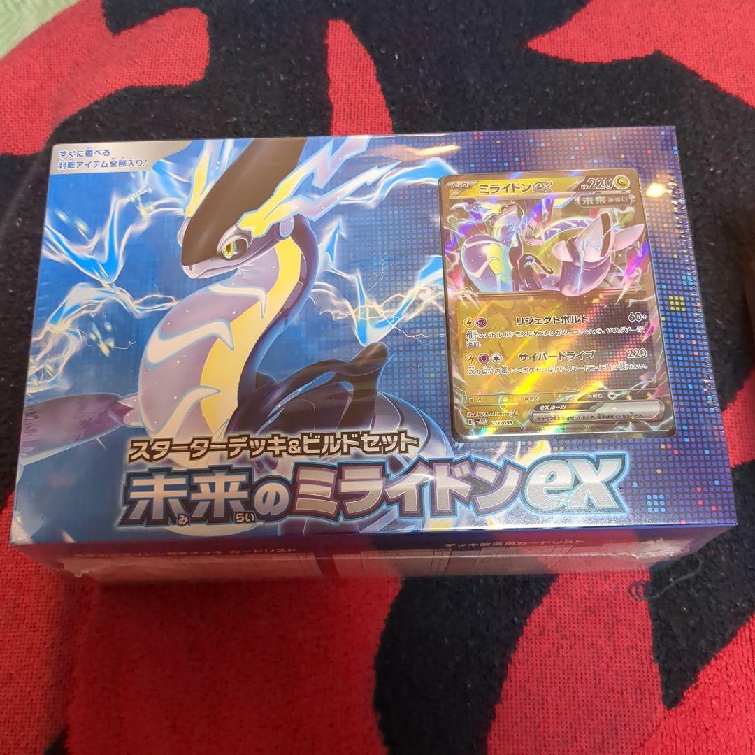 ポケモンBOX福袋