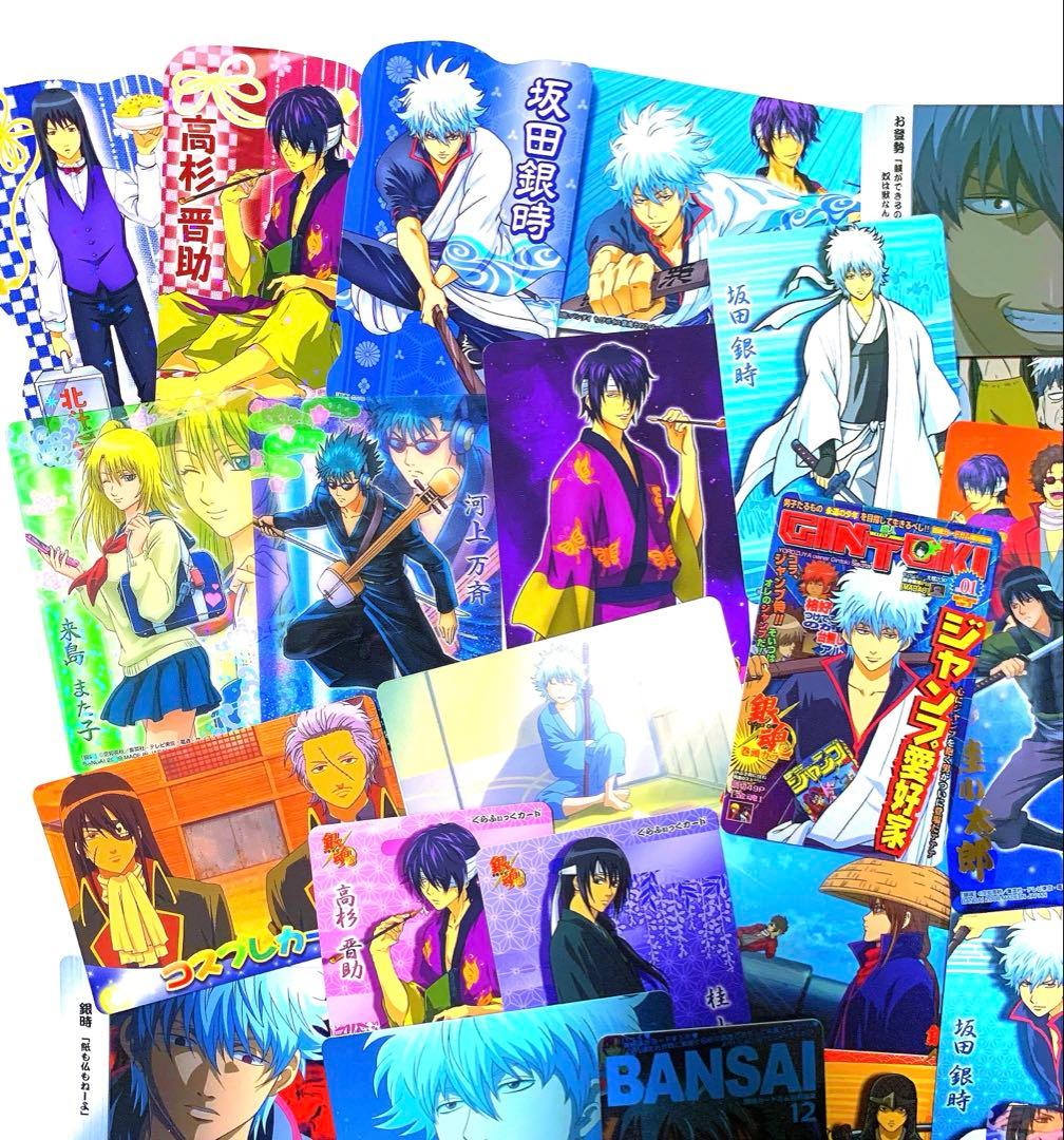 銀魂 クリアコレクション カードガム ステッカー 銀時 等 攘夷組 中心 50枚