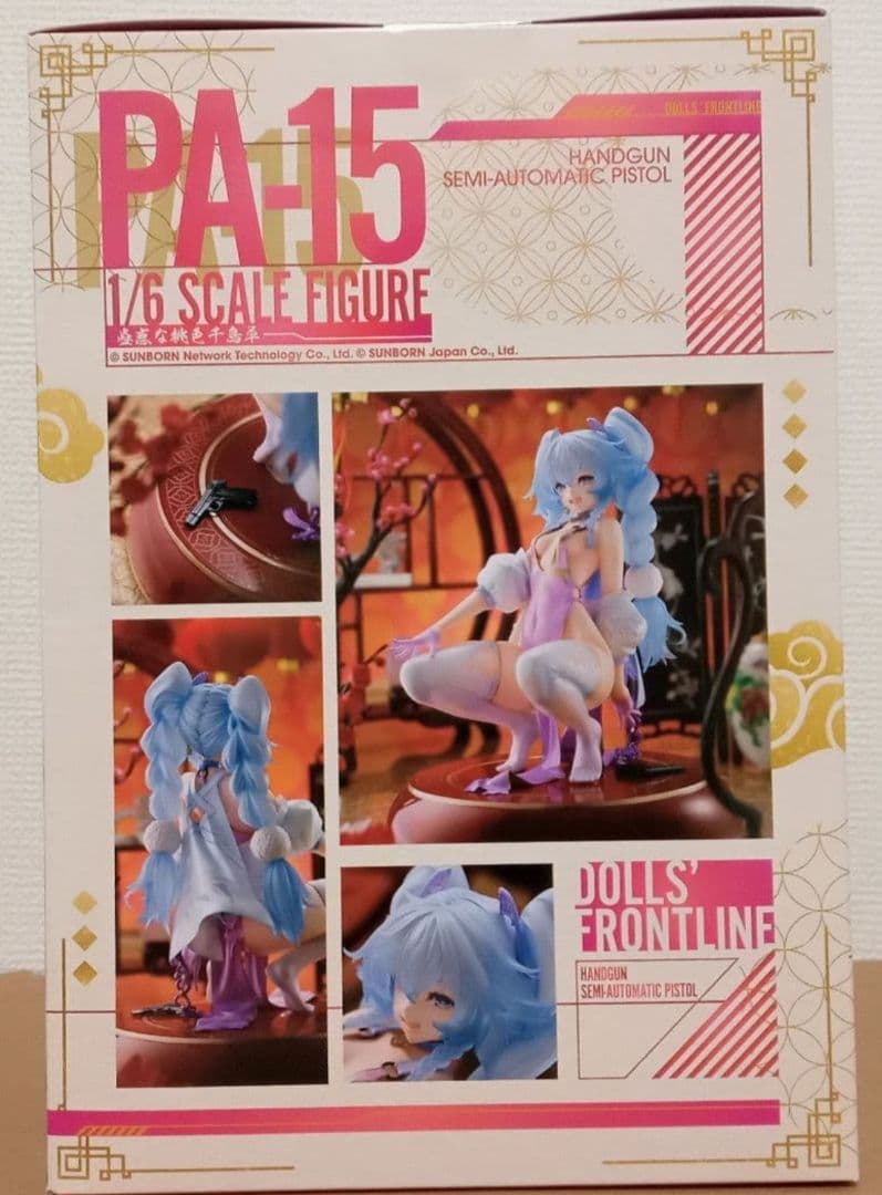 ドールズフロントライン PA-15 蠱惑な桃色千鳥草 1/6スケール