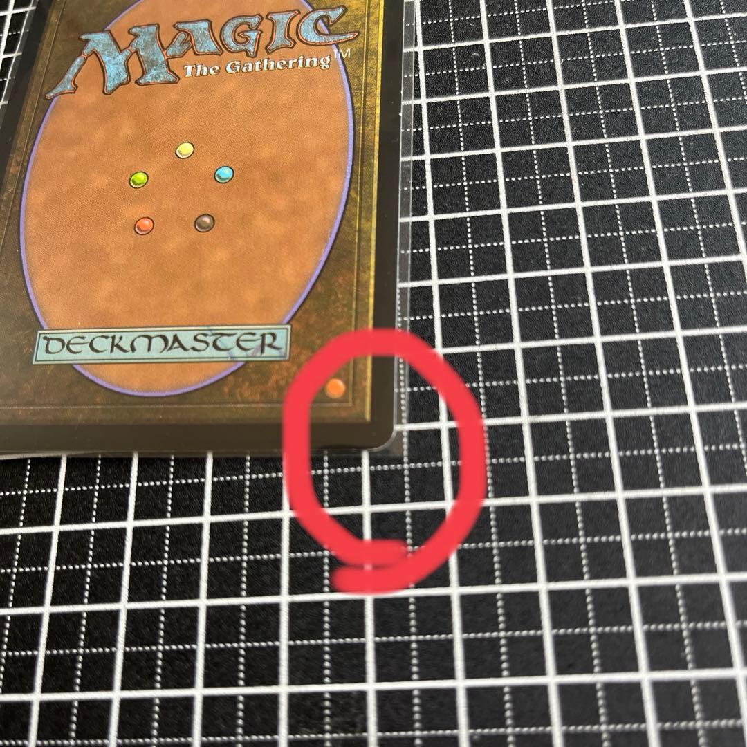 不毛の大地　フォイル