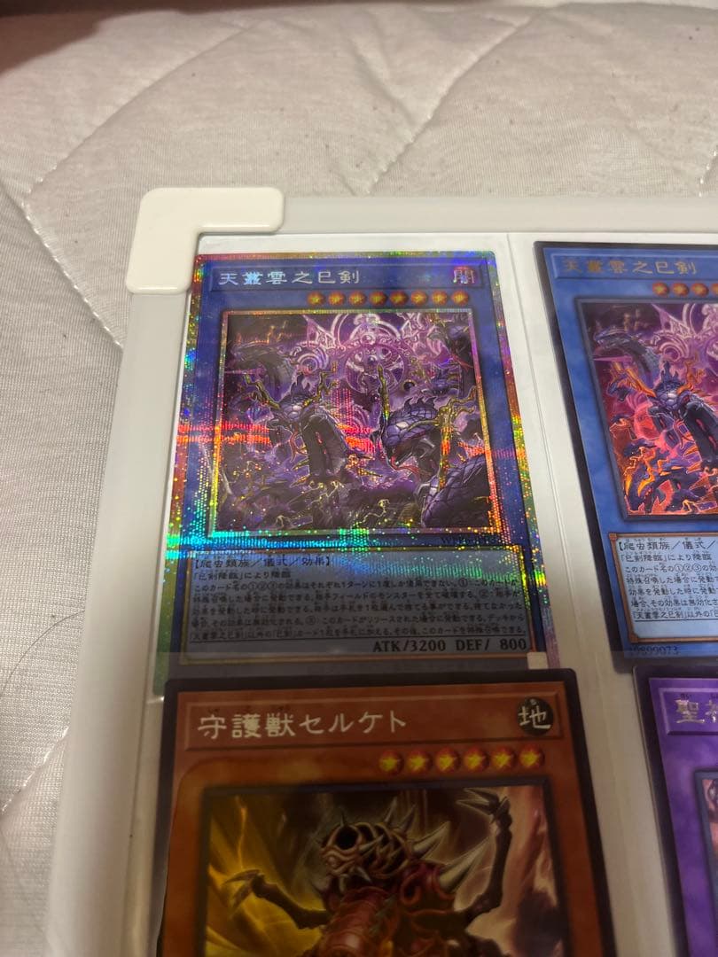 遊戯王WORLDプレミアパック2025まとめ売り