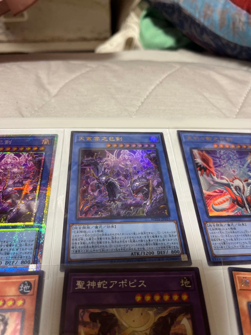 遊戯王WORLDプレミアパック2025まとめ売り