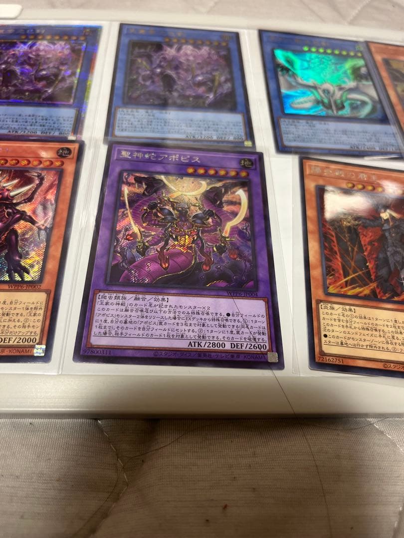 遊戯王WORLDプレミアパック2025まとめ売り